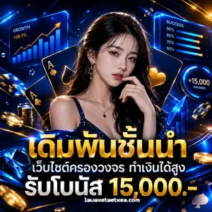 เครดิต ฟรี 500 ไม่ ต้อง ฝาก ไม่ ต้อง แชร์
