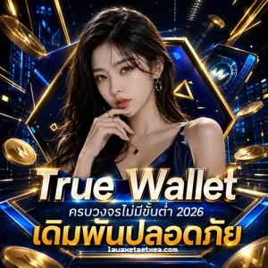 สล็อต ยืนยัน ตัว ตน รับ เครดิต ฟรี
