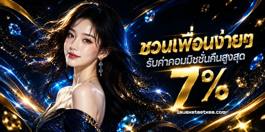 สล็อตฟรีเครดิตหน้าเว็บ