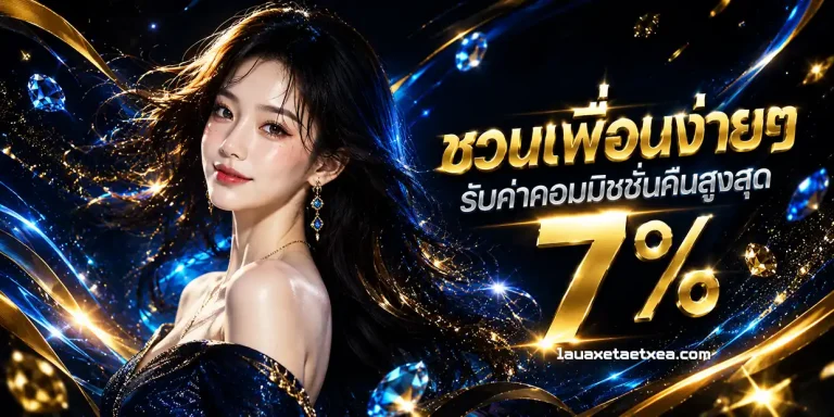 สล็อตฟรีเครดิตหน้าเว็บ