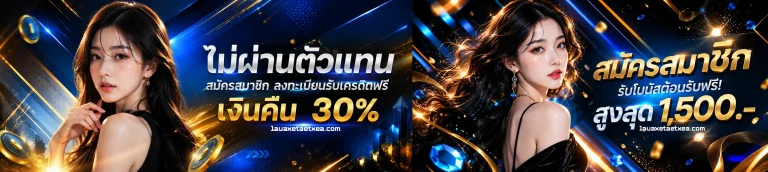 โปรโมชั่น สล็อต เครดิต ฟรี กด รับ เอง